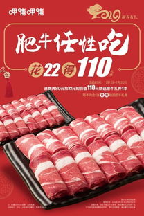 肥牛试玩官方下载，探索精细化策略的购物体验——mShop v10.450软件介绍