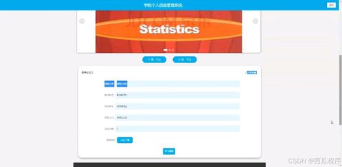 趣文赚下载官方下载,系统优化与管理的得力助手,确保问题解决的全面方案(set_v10.192版本介绍)