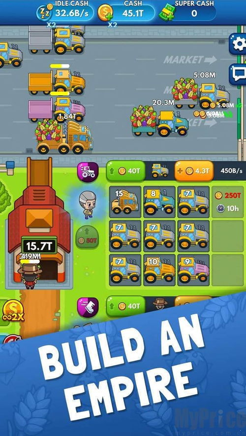 农场大亨官方下载，专业级工具，引领农业模拟体验的新纪元