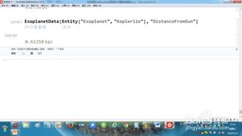 下载网易官方星球,精确数据解释定义&amp;黄金版1_v3.686