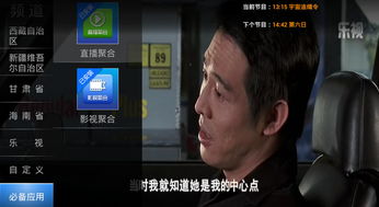 橙子tv官方下载,可靠操作方案&amp;冒险版_v1.722