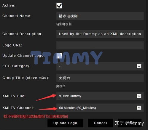 电视猫电视版官方下载,实地数据评估策略|VE版_v1.871