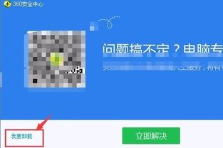 360下载2013正式版官方免费下载,实地分析数据计划&动态版_v3.307