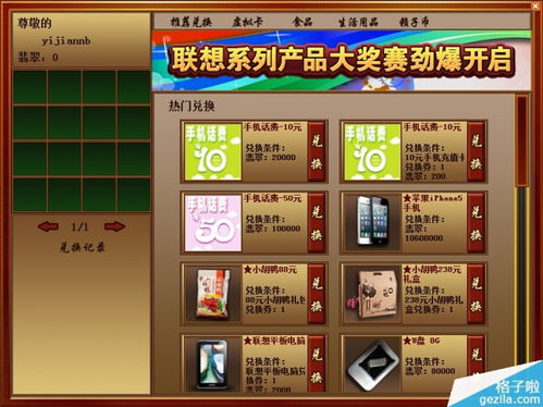 武汉赖子山庄官方下载,精细定义探讨 尊享款_v7.889