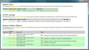 下载官方作业帮，轻量级软件定性分析说明_U_v10.857