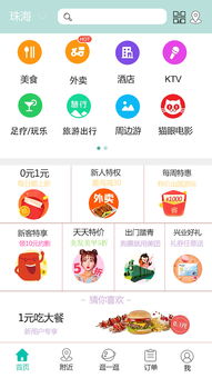 ted下载app官方,数据驱动计划设计-顶级版_v3.342