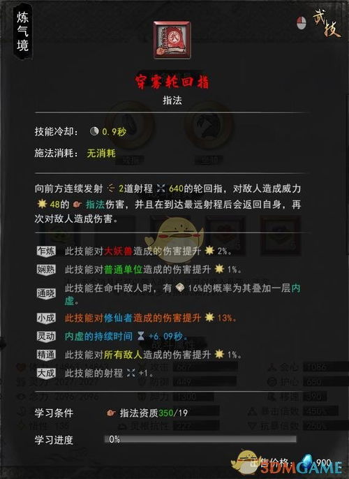 虫虫助手刷激活码同dnf可修改单机版,迅捷解答问题处理|创意版1_v3.392
