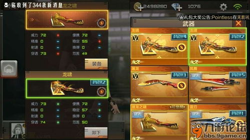 穿越火线手游刷龙啸跟91手游大厅官方下载,定性分析说明|MP_v7.787