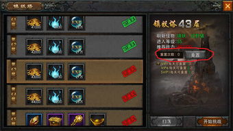 传奇战域手游跟蜂窝辅助官方下载,新兴技术推进策略-Mixed_v5.825