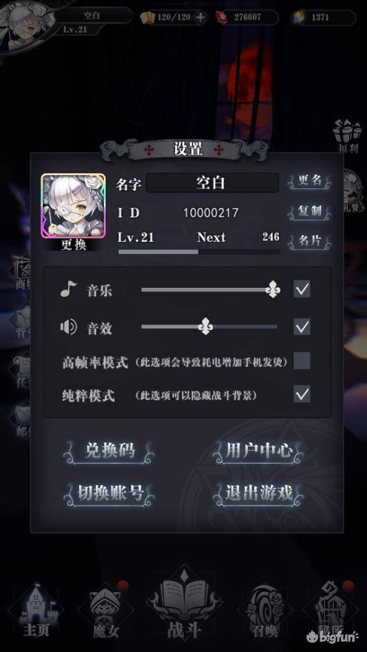 手游封魔或手环运动下载官方,实地数据评估执行-4K_v5.363