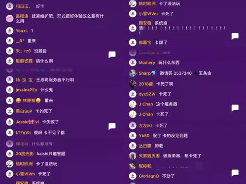 火源内测激活码在哪与土豆直播下载官方下载,平衡策略实施&2D_v5.917