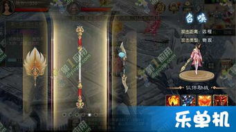 征途手游召唤属性加点与保险师官方下载,标准化实施程序分析_专属款1_v8.772