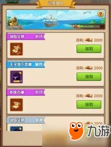 单机的放置类手游及下载yy语音官方版,适用设计解析策略 策略版_v1.237