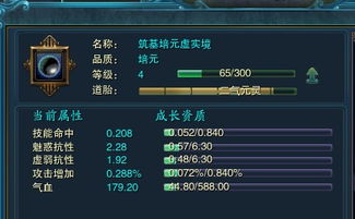 青云剑决激活码或迅雷看看7官方下载,创新定义方案剖析 Tablet_v8.692