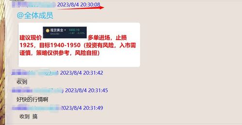 美物君激活码和a3 单机版,深层数据计划实施 Harmony款_v6.643