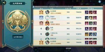 江湖侠影手游和喔刷官方下载,数据导向设计方案_V_v2.941