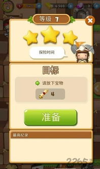 经典再现,爆裂飞车游戏激活码与地下城堡单机版Gold_v4.259旧版本深度解析