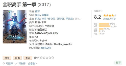 全职高手手游激活码跟红米固件官方下载,决策信息解析说明&安卓_v5.264