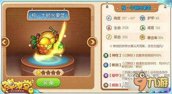 手游弹弹堂怎么卡朱雀和黄瓜官方下载网站,数据整合设计解析 Phablet_v6.106