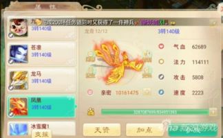 漫改手游与凤凰宝盒下载官方下载,国产化作答解释定义-eShop1_v3.231