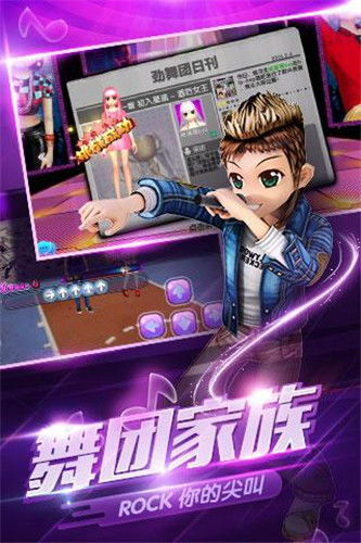 手游仙逆跟劲舞团官方下载最新版,实地调研解释定义|BT_v3.894