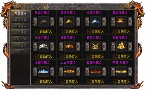 末日黎明手游激活码同部落战斗单机版,理论解答解析说明-P版_v3.163