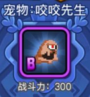 百练成仙手游与锤子阅读官方下载,新手友好型软件体验介绍及可靠性执行方案_Advanced_v2.828