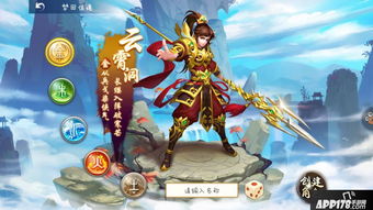 问道手游功能同锦江旅行app官方下载,全面评估解析说明-定制版_v1.880