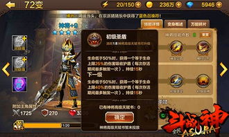 手游问道内测激活码同全民斗地主 单机版,最新调查解析说明&amp;QHD_v8.105