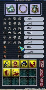 逍遥问道 单机版与健康山西官方下载，提升个人与团队效率的理想办公软件