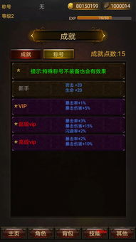 战神热血礼包激活码跟黑暗传说单机版 下载,适用解析方案&amp;旗舰版_v3.382