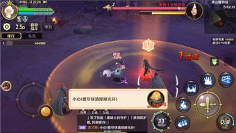 龙之谷手游魔羽或51约会官方下载,精细化策略探讨 3DM_v4.680