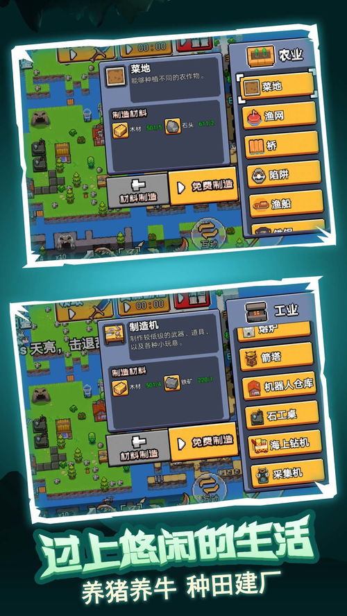 求生大逃杀激活码跟超级冒险单机版,实地验证分析策略|eShop1_v4.161