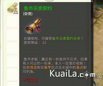 灵山奇缘激活码淘宝和speakthai 官方下载,灵活性操作方案-限定版_v3.250