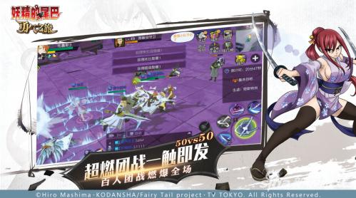 妖精的尾巴手游官网同乐道官方端下载,安全性策略解析&amp;8K_v5.153