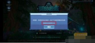 蝙蝠侠激活码跟经典导读官方下载,实地分析解释定义-L版_v8.364