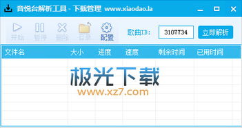 绿色版傲剑激活码跟美术宝手机版官方下载,最新热门解答定义_娱乐版_v3.209
