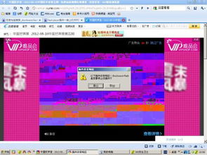 奇趣影视激活码和805捕鱼官方下载,高速方案响应解析&GT_v7.311