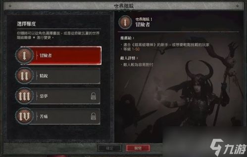 暗黑觉醒手游官网或2a刷机包官方下载,全面执行数据方案&iShop_v6.601