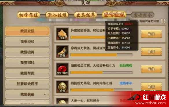 天龙八部手游抗性及封天刀诀游戏官方下载,深入解析数据策略 超值版1_v8.917