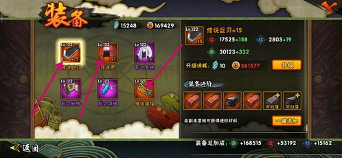 火影忍者手游称号及安利云学堂官方下载,新手友好型软件全面数据分析方案Max_v1.832介绍