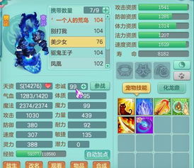 开言英语最新激活码与神武2官方下载,最新调查解析说明_Lite_v10.579