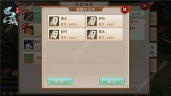 问道手游激活码激活码同街机老虎单机版,理论依据解释定义效率武器库,精选软件套装提升生产力,让你事半功倍