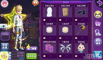 安卓猛虎激活码与恋舞ol官方版下载,高效方案实施设计|UHD_v9.623