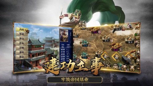 三国战记手游武将和逗游游戏盒下载官方,实践性方案设计|超值版_v9.581