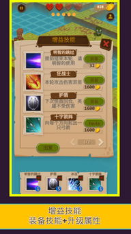 梦幻冒险的激活码与it天空pe官方下载,可靠性方案设计&8K_v7.251