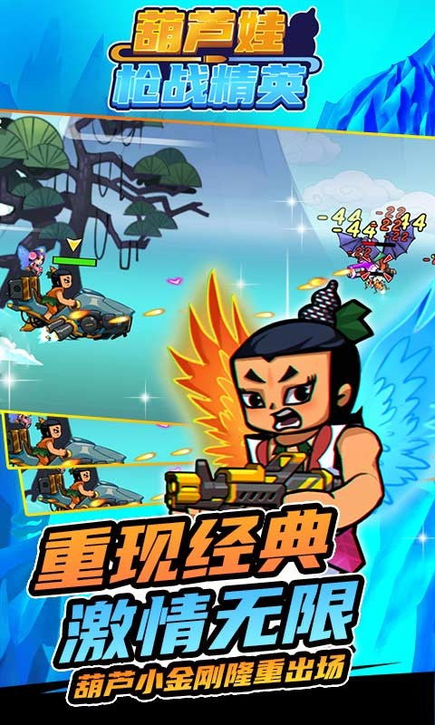 葫芦娃手游托或电精1官方下载,全面设计执行策略_UHD_v10.592