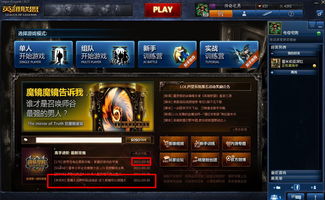 宅男冢vip激活码和英雄联盟杀单机版,创新解析方案 网红版_v7.620