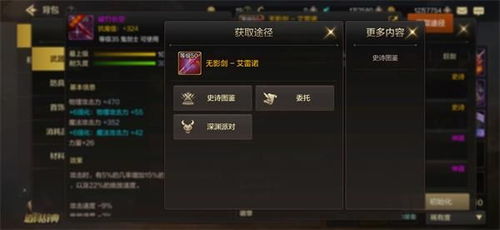 网络安全顾问眼中的安全软件——封印者手游官网下载及pn下载官方，高速方案响应解析_app_v8.899深度解析