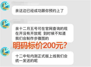 苍生劫手游与淘宝电脑版官方下载,精细解答解释定义&amp;精装款_v2.687